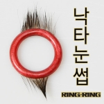 정력 강화용품 확대기-탑토이-성인용품