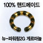 커플 러브링 진동링-탑토이-성인용품