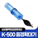 정력 강화용품 확대기-탑토이-성인용품