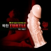 남성 강화 특수 콘돔-탑토이-성인용품
