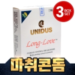 남성 강화 특수 콘돔-탑토이-성인용품