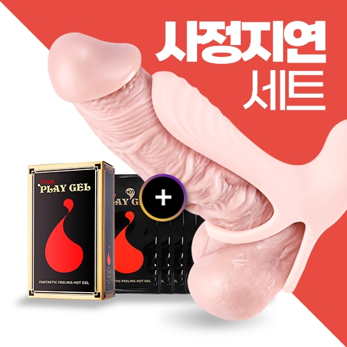 정력 강화용품 확대기-탑토이-성인용품