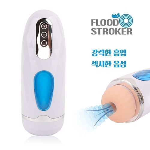 남성자위 자동용품-탑토이-성인용품