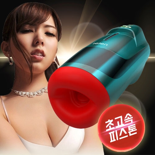 레텐-남성자위 자동용품-탑토이-성인용품