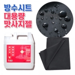 애널 토이 관리용품-탑토이-성인용품