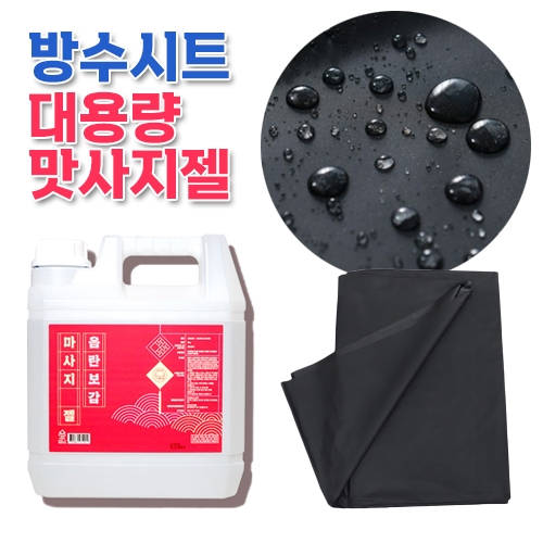 애널 토이 관리용품-탑토이-성인용품