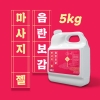 애널 토이 관리용품-탑토이-성인용품