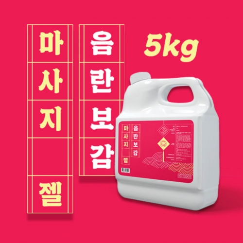 애널 토이 관리용품-탑토이-성인용품