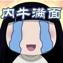 애널 토이 관리용품-탑토이-성인용품