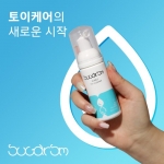 애널 토이 관리용품-탑토이-성인용품