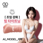 남성자위 고급 수동-탑토이-성인용품