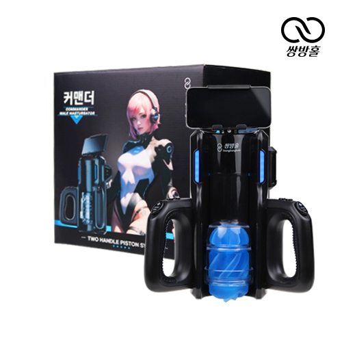 남성자위 자동용품-탑토이-성인용품