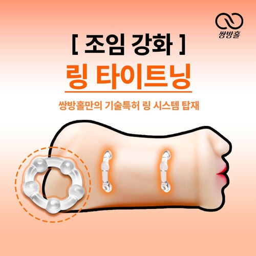 남성자위 고급 수동-탑토이-성인용품