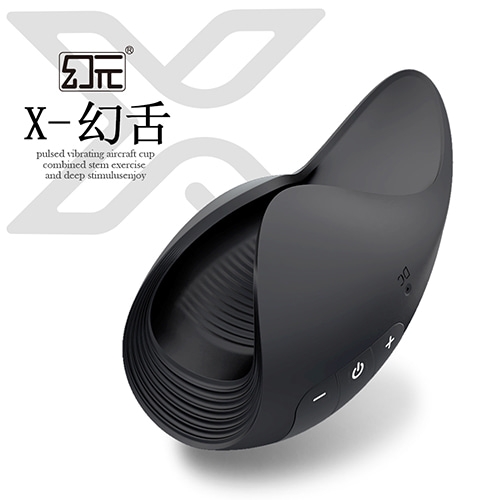 남성자위 자동용품-탑토이-성인용품