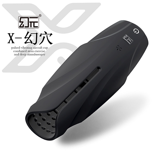 남성자위 자동용품-탑토이-성인용품