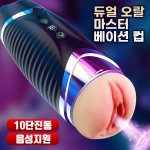 정력 강화용품 확대기-탑토이-성인용품