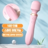 여성자위 고급 진동-탑토이-성인용품