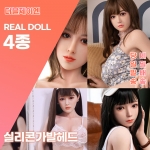 리얼돌-2019_01_리얼돌 기획전-탑토이-성인용품