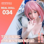 리얼돌-2019_01_리얼돌 기획전-탑토이-성인용품