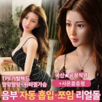 리얼돌-2019_01_리얼돌 기획전-탑토이-성인용품