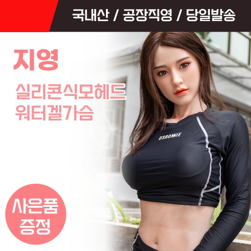 리얼돌-남성자위 리얼돌-탑토이-성인용품