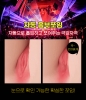 리얼돌-남성자위 리얼돌-탑토이-성인용품