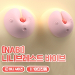 여성자위 고급 진동-탑토이-성인용품