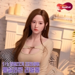 리얼돌-남성자위 리얼돌-탑토이-성인용품