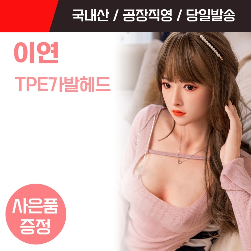 리얼돌-남성자위 리얼돌-탑토이-성인용품