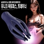 정력 강화용품 확대기-탑토이-성인용품