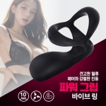 섹스보조용품/러브링-탑토이-성인용품