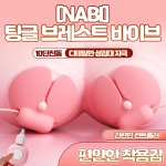 여성자위 고급 진동-탑토이-성인용품
