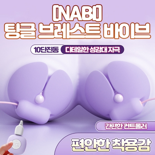 여성자위 고급 진동-탑토이-성인용품