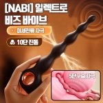 애널 자동-탑토이-성인용품