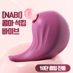 여성자위 고급 자동-탑토이-성인용품