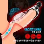 남성 강화 특수 콘돔-탑토이-성인용품