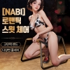 SM 처벌 괴롭히기-탑토이-성인용품