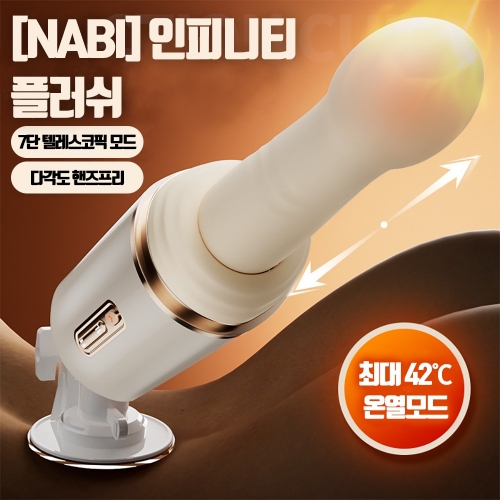 여성자위 고급 자동-탑토이-성인용품