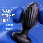 애널 자동-탑토이-성인용품