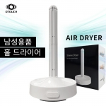 건조기-남성자위 자동용품-탑토이-성인용품