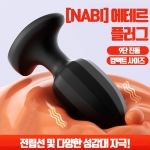 애널자동-애널 자동-탑토이-성인용품