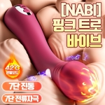 바이브레이터-여성자위 고급 자동-탑토이-성인용품