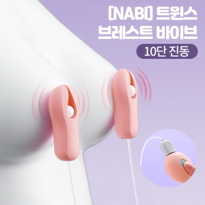 여성자위 고급 진동-탑토이-성인용품