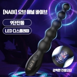 애널전-애널 자동-탑토이-성인용품