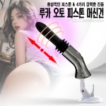 여성자위기구-여성자위 고급 자동-탑토이-성인용품