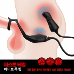 전립선-애널 자동-탑토이-성인용품