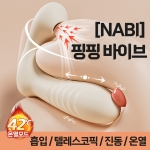 자동딜도-여성자위 고급 진동-탑토이-성인용품
