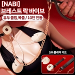 SM-SM 세트-탑토이-성인용품