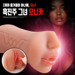 오나-남성자위 고급 수동-탑토이-성인용품