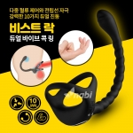 애널 자동-탑토이-성인용품